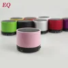 2017 Wholesale rainbow quran waterproof wireless bluetooth speaker