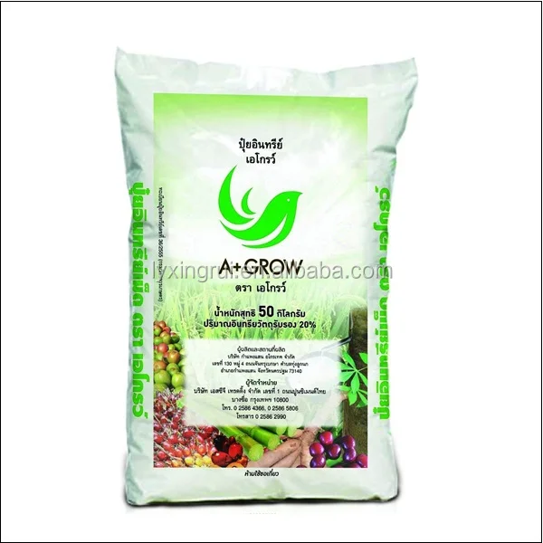 Top Quality Fertilizer Soil Packaging Bag - Buy Soil Bag,Soil Packaging ...