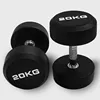 cast iron fitness equipment round head Rubber Dumbell/rubber hex dumbbell
