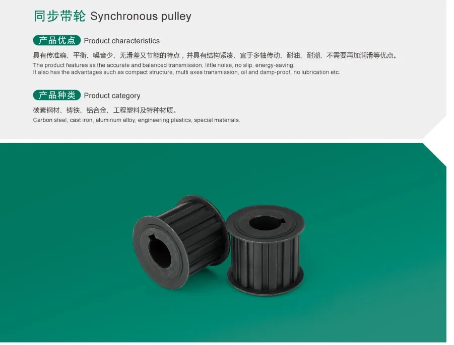 standard stock bore Aluminum 10mm pitch Timing Pulley T10