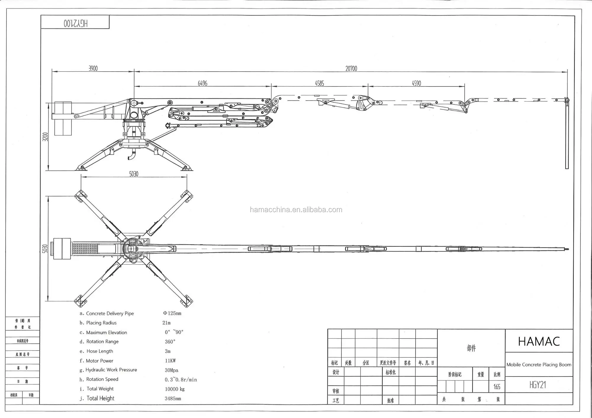 HGY21 drawing