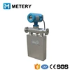 High performance air compressor flow meter