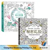 Custom design ishihara color blindness test art printing book, print on demand books