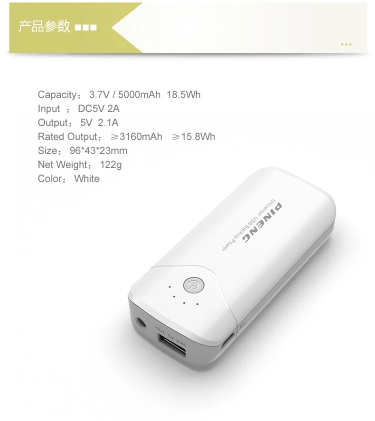 Universal Portable Usb Backup Power Bank 5000mah With Led Flashlight Buy Backup Power Bank