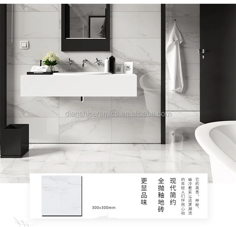 300x600 Calcutta White Marble Tile Ceramic Bathroom Tile Buy