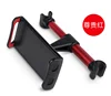 4-11inch 360 Degree Rotate Adjustable Car Holder Stand