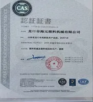ISO9001(1)_