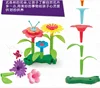 free shipping Children's educational change into the garden world set Intelligence development DIY assembled toys