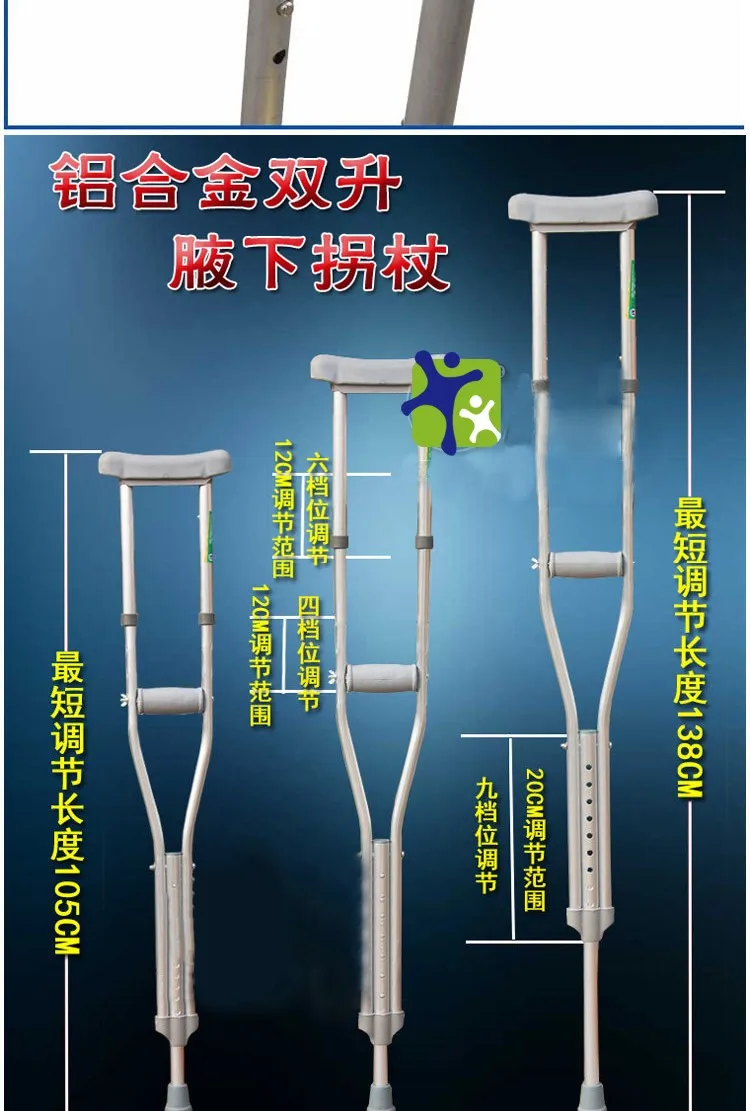 Easy Adjustable Aluminum Crutches,Thick Aluminum Axillary Crutch In