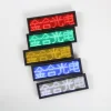 Red Green White Blue Yellow Led Name Badge Name Tag With All Language Scrolling Message