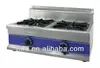 Middle size 2 burner cooking range