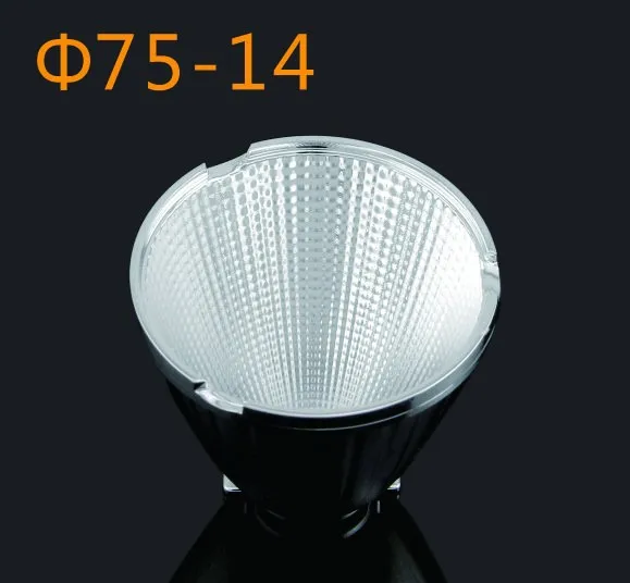 Lighting accessories COB reflector for downlight GM-7510 75mm 10 degree vacuum aluminizing lighting reflector trading company