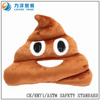 poop emoji plush