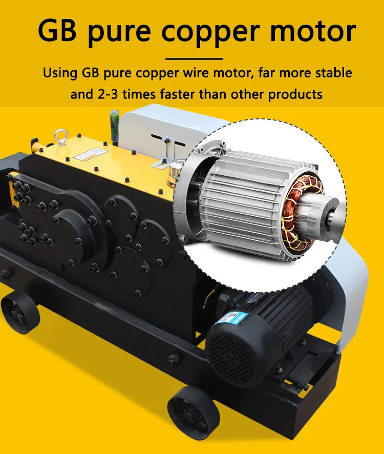 rebar cutting machine