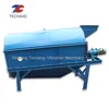 Chinese total closed trommel vibrating screen machine