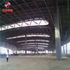 Low cost high quality light steel roof truss covering for airport