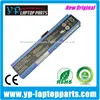 For Uniwill E11-3S4400-B1B1 lithium battery E11-3S4400-S1B1 E11-3S2200-S1B1 E11-3S2200-B1B1 computer batteries