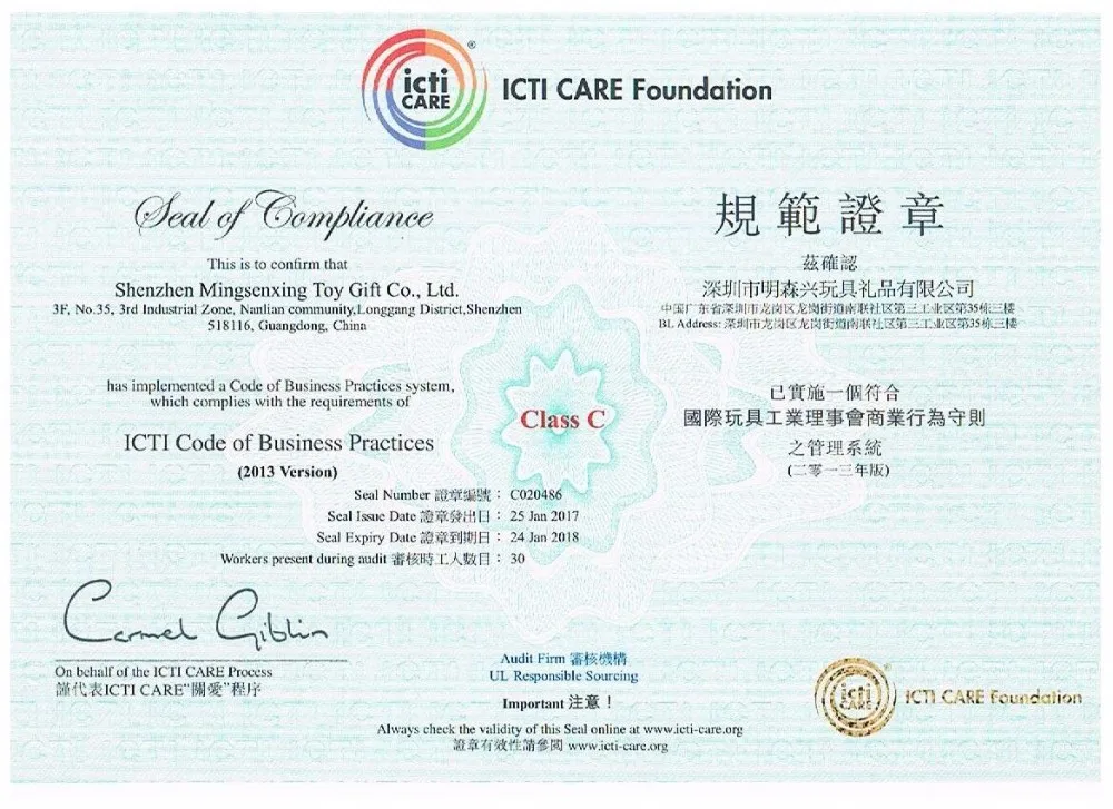 cer- aICTI CERTIFICATE.jpg
