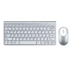 Deluxe 87 keys silent chocolate keyboard&mouse set portable wireless keyboard & mouse combo flowing lines
