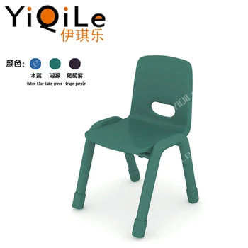 India Plastic Children Chairs For Preschool Buy Children Chairs