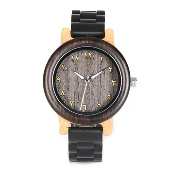 alibaba wooden watches