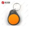 NFC Tag Rewritable MIFARE Classic 1 K NFC Keychain/keyfob