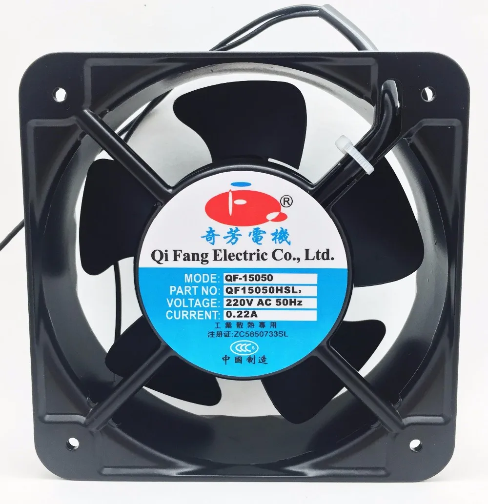 QFDJ  220 volt 150x150x50 150mm power transformer ac cooling  fan