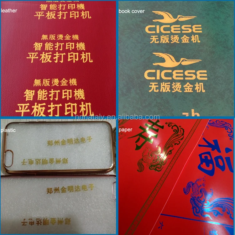 Factory Prices Gold Foil Digital Printer colorful 30*25cm size