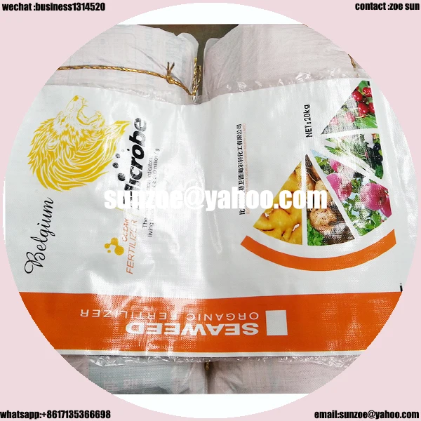 China manufacturer rice bag china