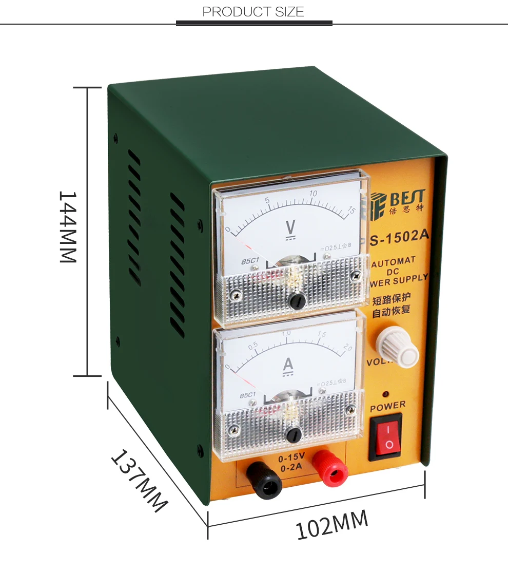 BST-1502A 12v 2a Best Brand ODM power supply