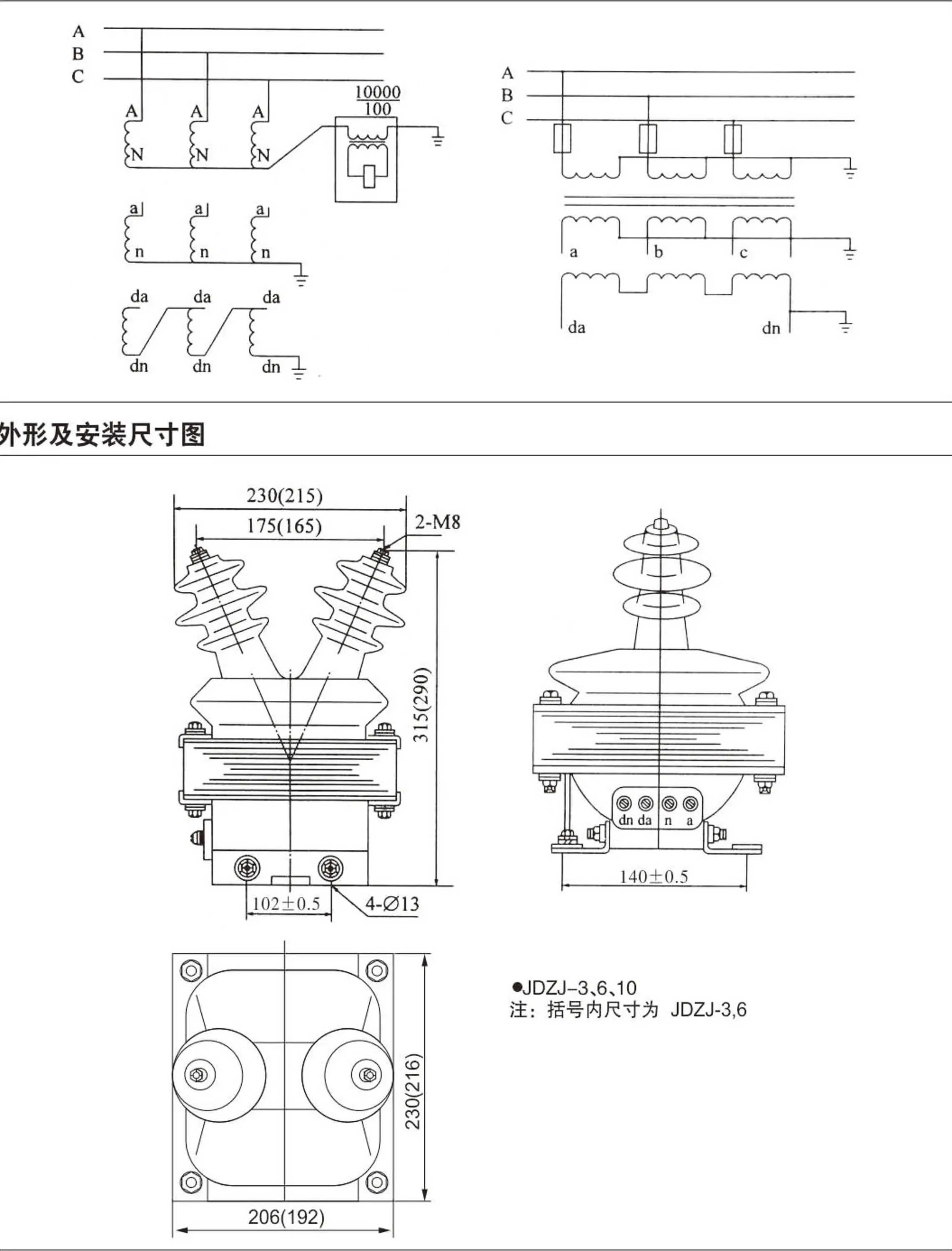 Jdzj Series Low Voltage 3kv 66 Kv 10kv Pt Potential Transformer Buy 66 Kv Voltage 1691