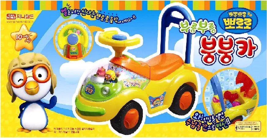 car for baby to ride in