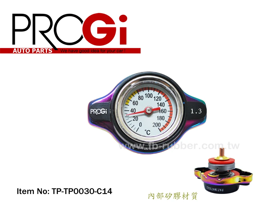 what size radiator cap do i need