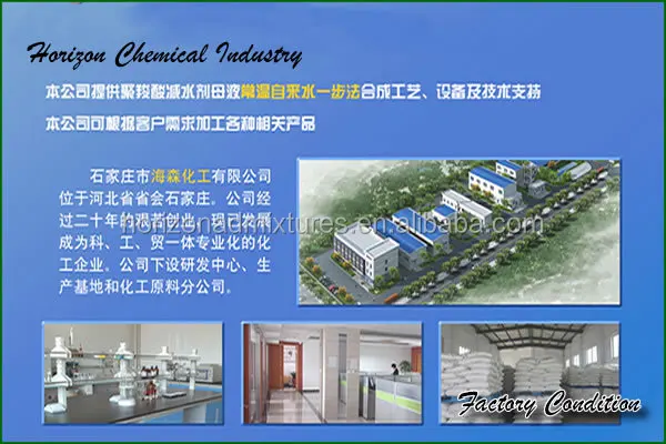 Horizon Chemical.jpg