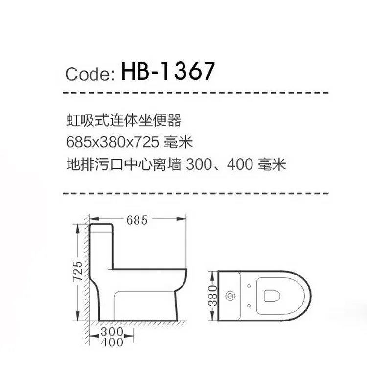 Hb 1367 Classicホテルトイレサイフォンのワンピーストイレ便器 Buy ホテルトイレ クラシックトイレ便器 トイレ便器 Product On Alibaba Com