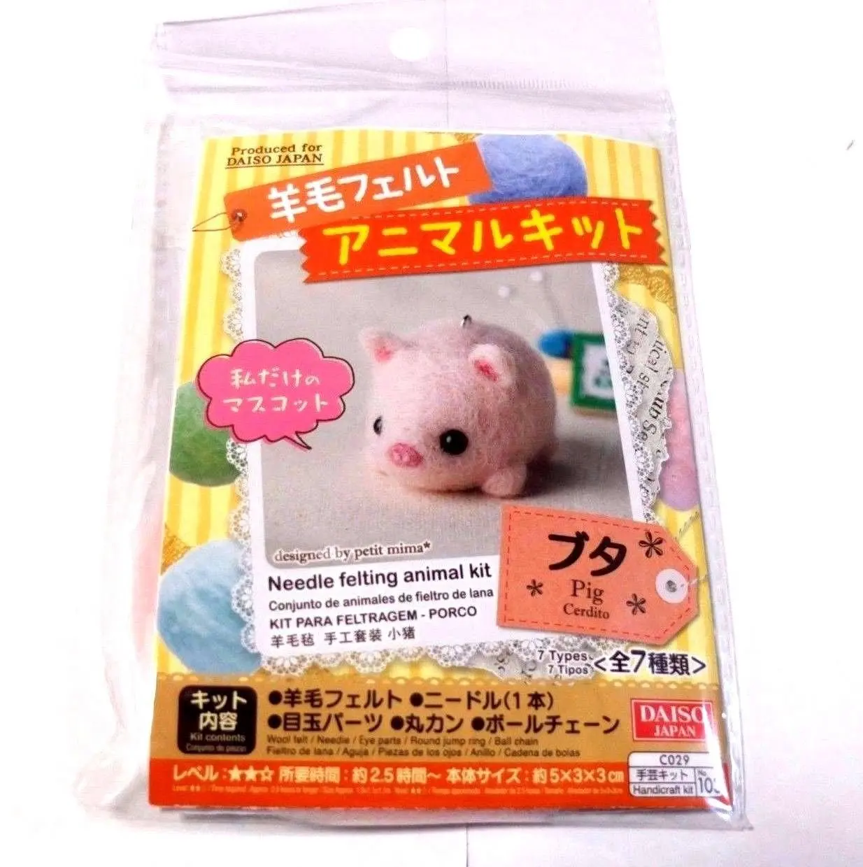 daiso stuffed animals