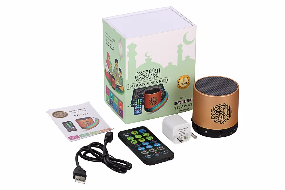 CORANO MP3 GRATIS SCARICA