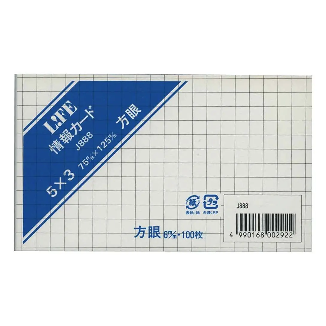 Office Products Office Supplies Life Size Clipper Report Pad 5mm Graph Ruled 100 Sheets G1371 Matrixdesignllc Com