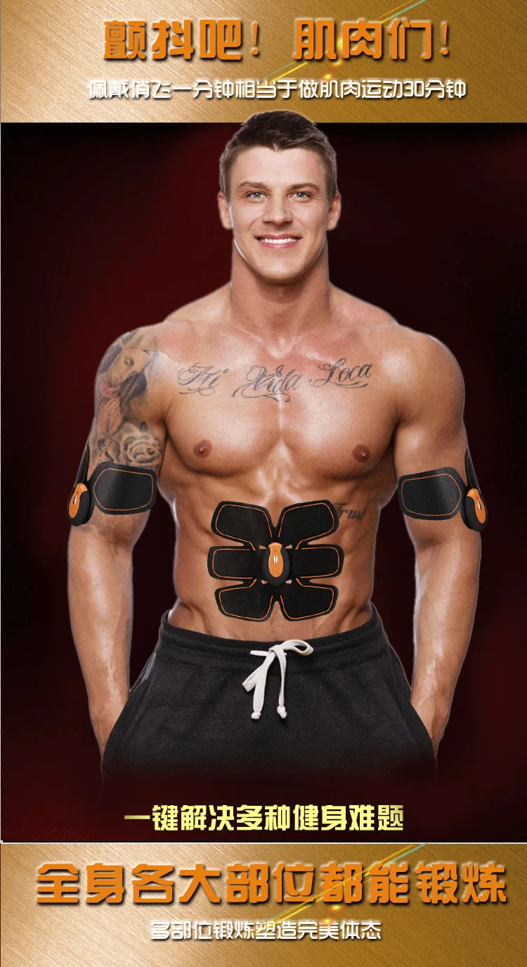 YEMALL portable EMS  (5).jpg