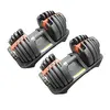Adjustable Dumbbells Set 2-24kg Selectable Dial 15 Different Weights Range Home Gym Fitness Training
