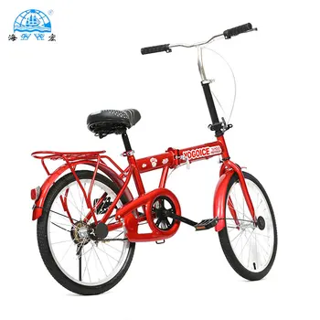 small foldable bike