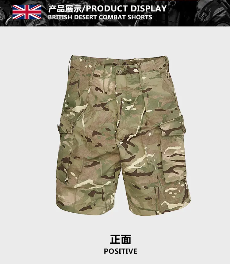 MTP SHORTS DETAILS.jpg