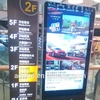55 inch android/windows system touch screen wifi network led/ lcd screen advertising display