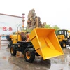 High Tip Skip Type Mini 4X4 Wheel Hydraulic Dumper