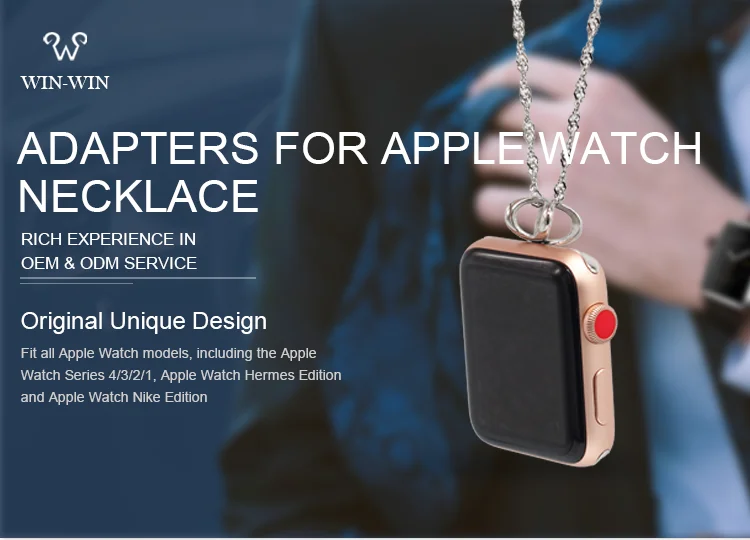 apple watch series 4 necklace