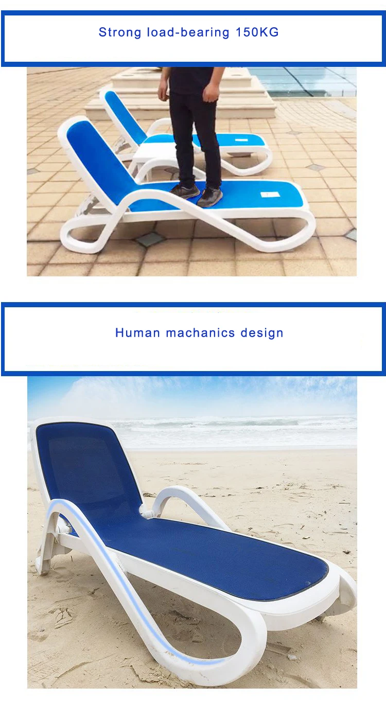 Adjustable Plastic Beach Lounge Chair Mesh Swimming Pool Chair Buy