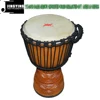 22x40cm Dark Brown Imported Wood Hollowed Out African Drums