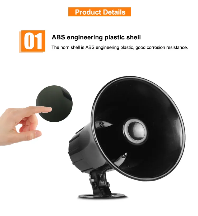 Alarm horn (3)