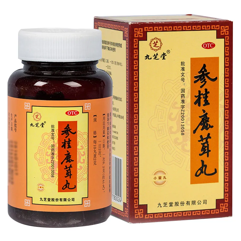 
JiuZhiTang Shen Gui Lu Rong Wan Pills For Irregular Menstruation 110g 