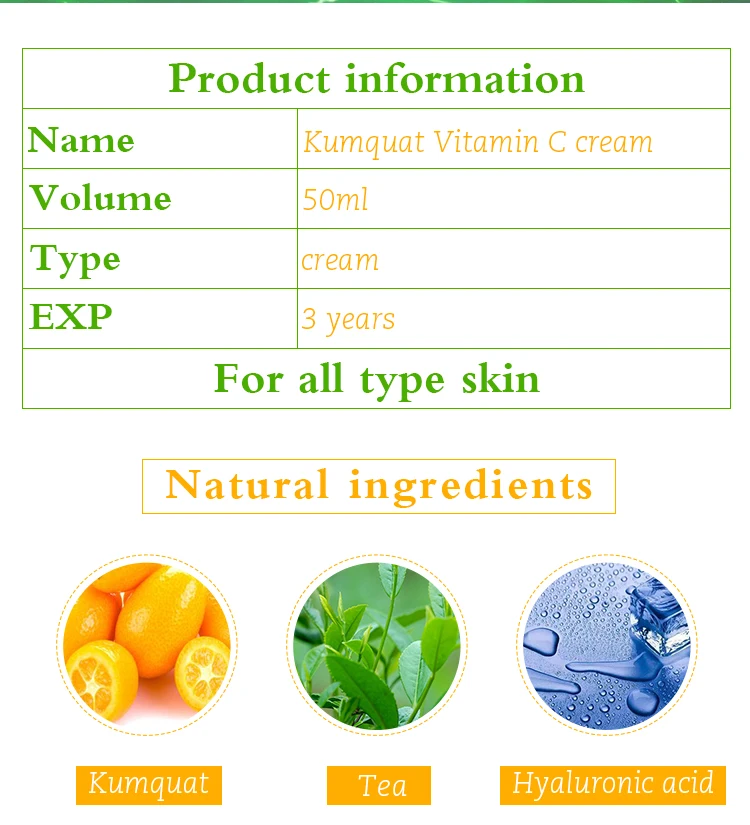 Natural face use deep hydrating rejuvenating kumquat vitamin C face cream